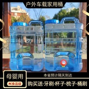 qd4d功夫茶具泡茶道茶，几台家用抽水储水用户外装水桶车载方形纯净