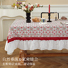 高级感法式浪漫复古红色，格子棉边餐桌，布艺茶几ins桌布长方形盖布