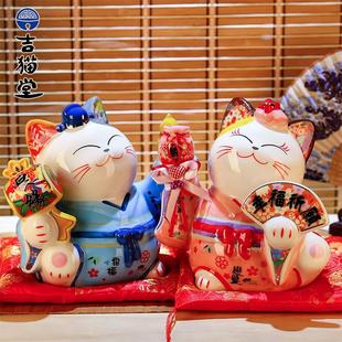 大号陶瓷和服情侣招财猫对偶，创意结婚礼物幸福良缘婚庆家居摆件