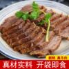 3斤酱牛肉清真熟食五香卤牛肉真空包装河南特产黄牛肉即食下酒菜