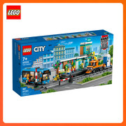 乐高LEGO60335忙碌的火车站 城市系列男女孩塑料拼插积木玩具