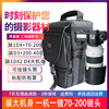宝罗5D4 70-200长焦摄影包相机包单反镜头桶 适用于索尼康佳能