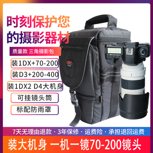 宝罗5D4 70-200长焦摄影包相机包单反镜头桶 适用于索尼康佳能