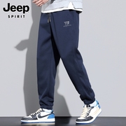 jeep吉普潮牌卫裤男士，夏季宽松束脚纯色百搭薄款休闲运动裤子男裤