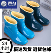 上海回力雨鞋加绒固定绒柔软低筒水鞋女款女士雨靴套鞋胶鞋牛筋底