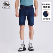 posemer堡马23夏季男士牛仔，短裤休闲宽松牛仔裤舒适亲肤裤子
