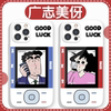 美伢广志手机壳苹果16pro华为pura70诺基亚iPhone15Promax小米14电话机vivo电话形状OPPO情侣13一对x创意适用