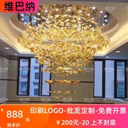 酒店大堂吊灯枫叶艺术造型灯，宾馆会所大厅，琉璃灯简约玻璃吊灯