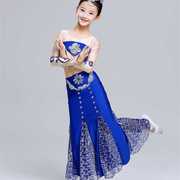 高档六一儿童演出服装女童，幼儿少儿舞蹈，裙傣族舞孔雀舞民族表演服