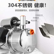 不锈钢全自动增压泵，家用自来水加压抽水机小型自吸泵，静音喷射水泵