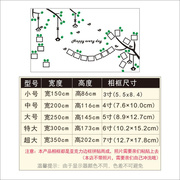 相框照片树电视客厅沙发背景墙，贴3d立体墙贴室内家居装饰墙壁贴画