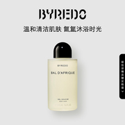 BYREDO柏芮朵 热带爵士沐浴胶沐浴露225ml 非洲之旅 