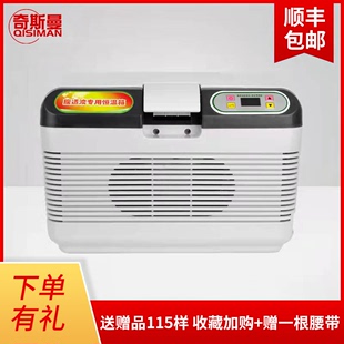 奇斯曼腹透液恒温箱家用小型37度腹膜透析液加热包车载冷暖保温箱