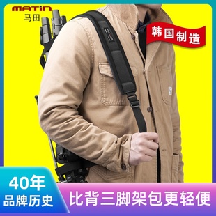 韩国进口马田三脚架包背带肩带减压绑带手提便携通用专业脚架袋