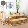 现代实木桌椅组合创意，家用简易接待客人功夫，茶几长方形榆木泡茶桌