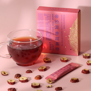 红枣天士力帝泊洱即溶普洱茶珍红枣，普洱速溶茶套餐自选