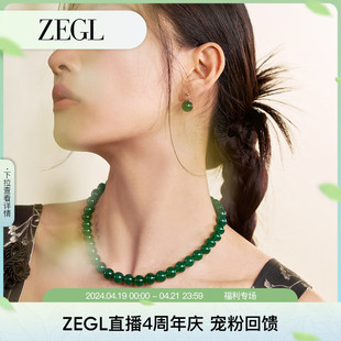 ZEGL绿玛瑙耳环女2024绿色玉耳钉耳扣925银针新中式耳饰