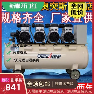 空压机工业级大型静音木工喷漆装修气泵汽修无油空气压缩机