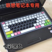 适用联想g40g470g480键盘膜14寸笔记本，电脑键盘保护膜贴凹凸垫