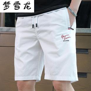 男士夏季短裤休闲棉白色沙滩裤，宽松5分五分裤中款潮高端0408k