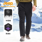 Jeep吉普秋冬男士羽绒裤潮流白鸭绒直筒保暖中老年防泼水长裤