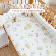 婴儿床床笠竹纤维儿童床单，夏季薄款凉感竹棉纱布，新生宝宝床罩定制