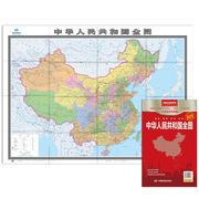 2024年新版中华人民共和国地图全图大尺寸约2米x1.5米高清超大墙贴图客厅办公室挂图折叠版中国地图贴图