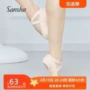 Sansha 三沙成人软底练功鞋猫爪鞋帆布形体鞋芭蕾软底鞋显脚背