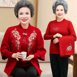 中老年人秋冬女装两件套装，针织毛衣外套妈妈，洋气红色喜庆婚宴唐装
