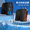 男士泳裤温泉平角运动装备，夏季大码时尚，速干宽松男款度假泳装
