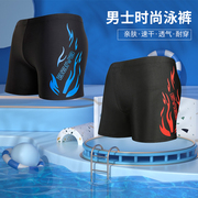 男士泳裤温泉平角运动装备夏季大码时尚速干宽松男款度假泳装