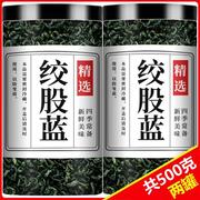 绞股蓝茶叶野生特级降七叶绞股蓝，龙须茶血脂胶股蓝