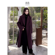 紫色双面羊绒大衣女秋冬长款高级感时尚气质全绵羊毛呢子毛呢外套