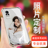 来图定制diy，收藏加购物送全屏膜+挂绳