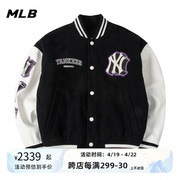MLB棒球服男2024夏季运动服黑紫撞色长袖上衣立领外套夹克