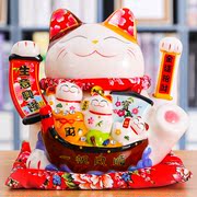 招财猫摆件电动摇手日本大号陶瓷存钱罐客厅，前台店铺开业创意