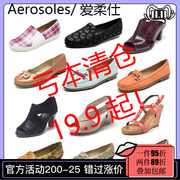 好鞋人家Aerosoles/爱柔仕 单鞋女时尚圆头方头平底舒适百搭