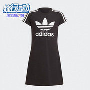 adidas阿迪达斯夏季三叶草，大童运动连衣裙hk0289