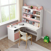 卧室约学生女孩粉色儿童，房书桌书柜，组合一体转角书架写字桌