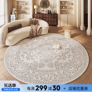 卧室床边轻奢素色圆形地毯，现代美式风格，客厅ins风高级摩洛哥地毯