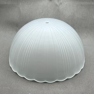 磨砂玻璃奶白玻璃灯罩外壳台灯吊灯壁灯吸顶灯灯具配件DIY灯罩