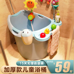 儿童浴桶洗澡桶大号婴儿浴盆，宝宝洗澡盆加厚可坐沐浴桶新生儿用品