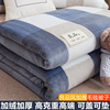 珊瑚牛奶绒毯子毛毯冬季加厚盖毯冬天加绒床单人午睡床垫子床上用