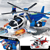 变形特技电动飞机玩具灯光音乐旋转万向3至6岁儿童男孩直升机模型