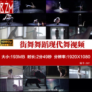 街舞炫酷年轻人训练地板舞芭蕾，舞蹈现代舞训练b-boy视频素材宣传