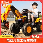 电动挖掘机儿童可坐人挖土机工程车玩具车男孩遥控挖机可坐充电