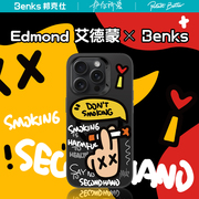 Edmond联名款Benks适用苹果15promax磁吸手机壳防摔iPhone15pro创意保护套高级简约简约潮流原创男生