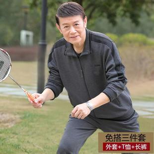 中老年男士运动服套装男春秋季休闲套装三件套爸爸运动套装运动衣