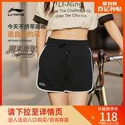 李宁短卫裤女士，运动时尚系列春季女装，裤子休闲针织运动裤