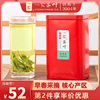 一农茶叶雨前一级龙井茶100g罐装浙江绿茶散装嫩芽